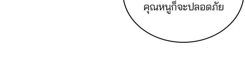 The Boy of Death 14 014