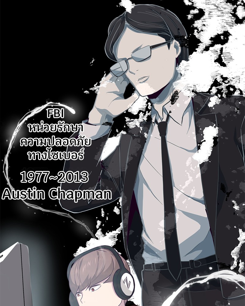 The Boy of Death 14 028
