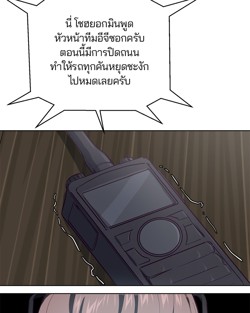 The Boy of Death 14 072