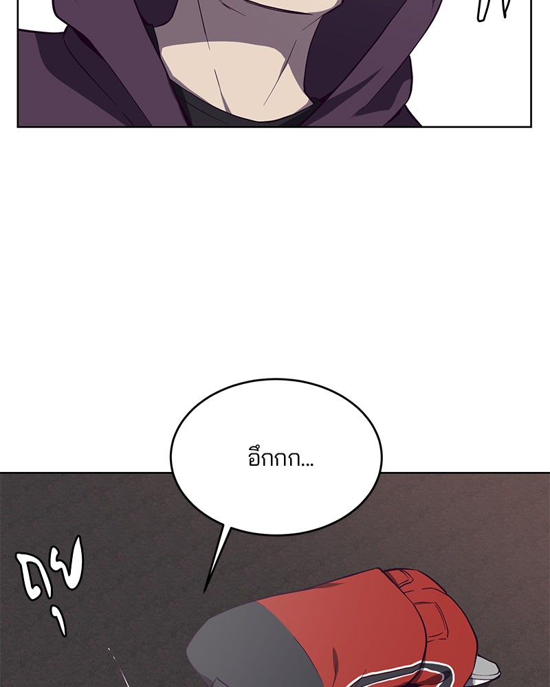 The Boy of Death 15 115