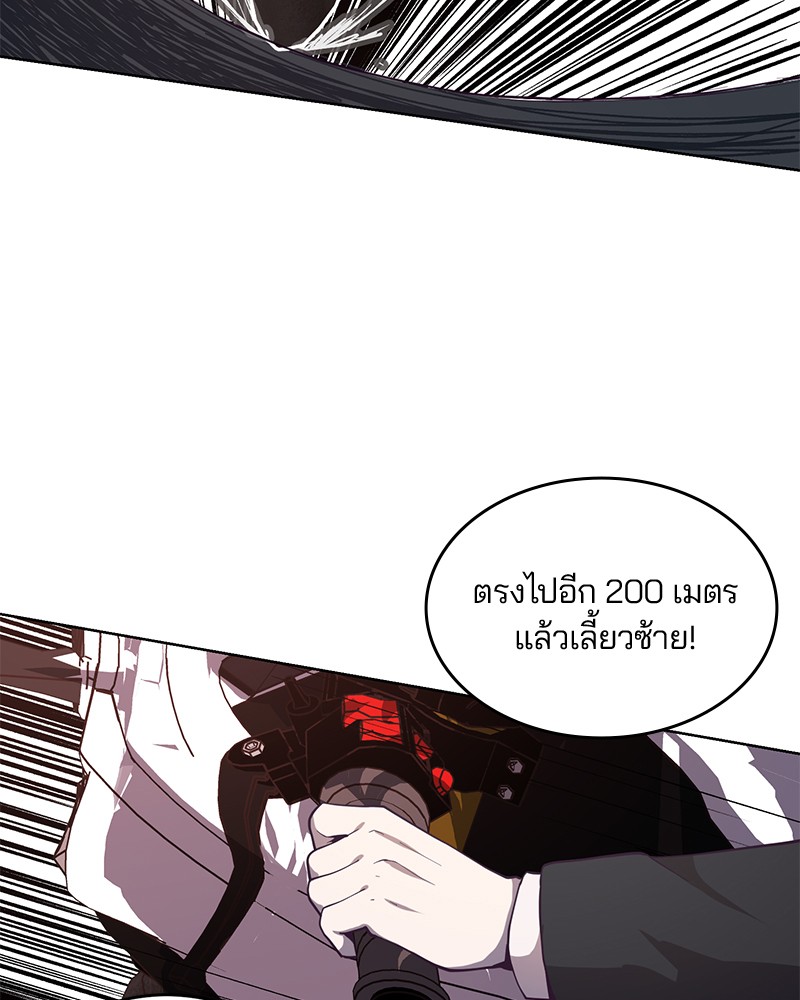 The Boy of Death 16 113
