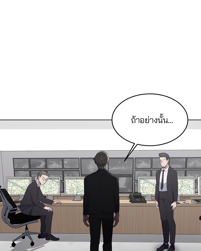 The Boy of Death 17 020