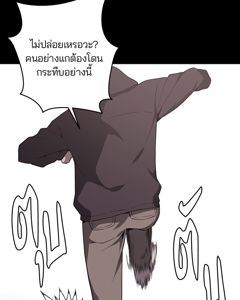 The Boy of Death 17 036