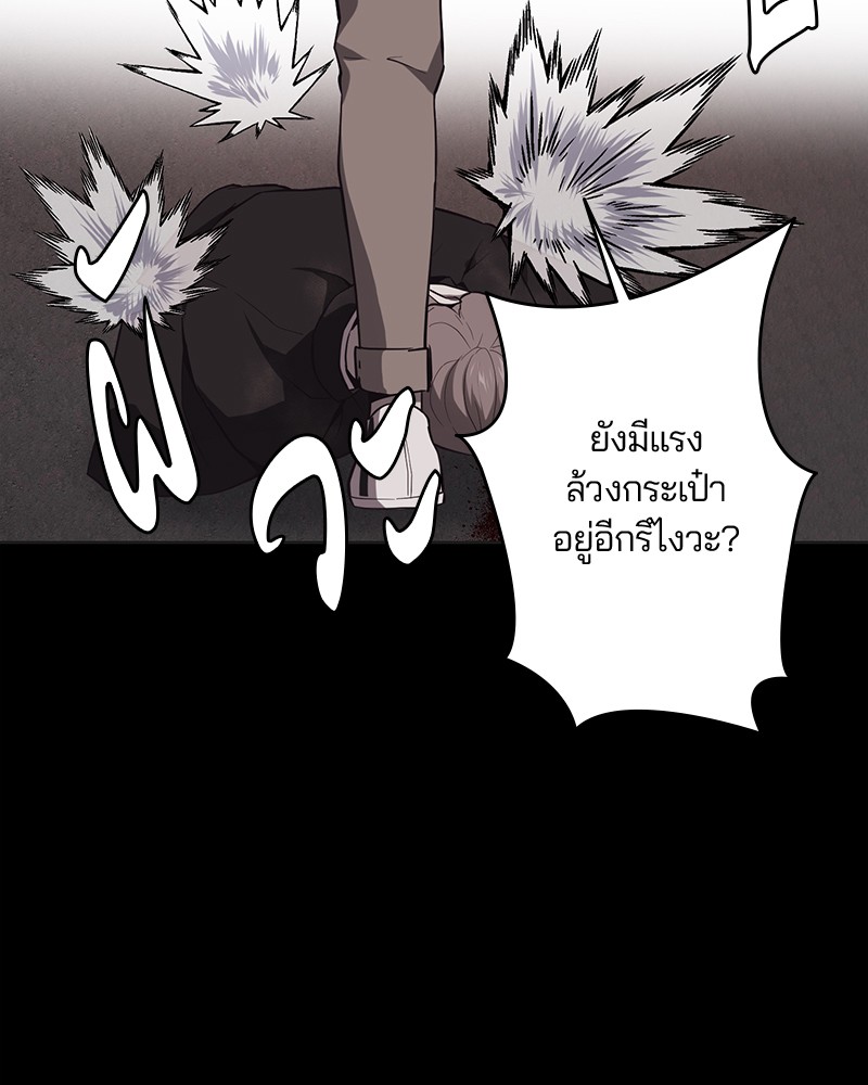 The Boy of Death 17 037