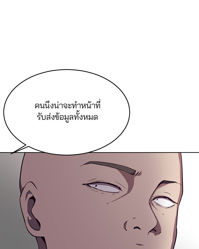 The Boy of Death 17 051