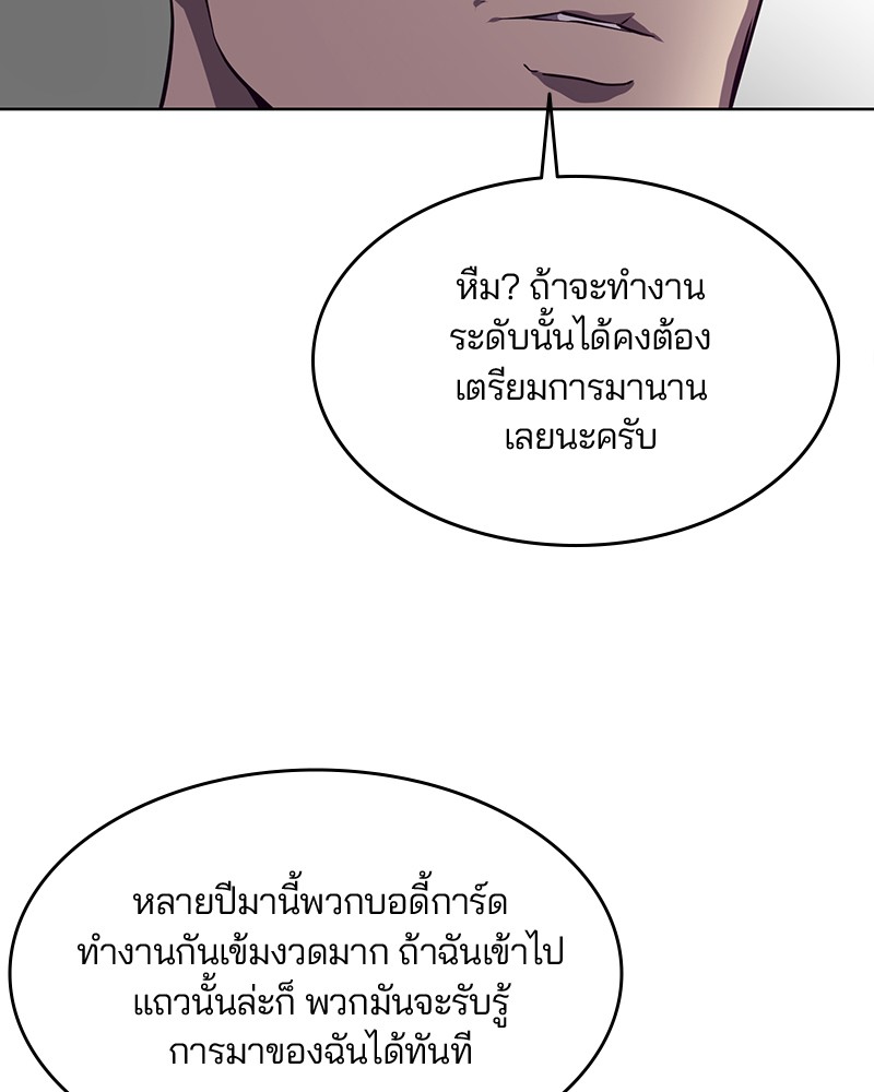 The Boy of Death 17 052