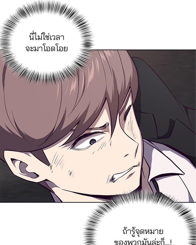 The Boy of Death 17 066