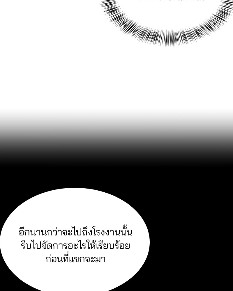 The Boy of Death 17 067