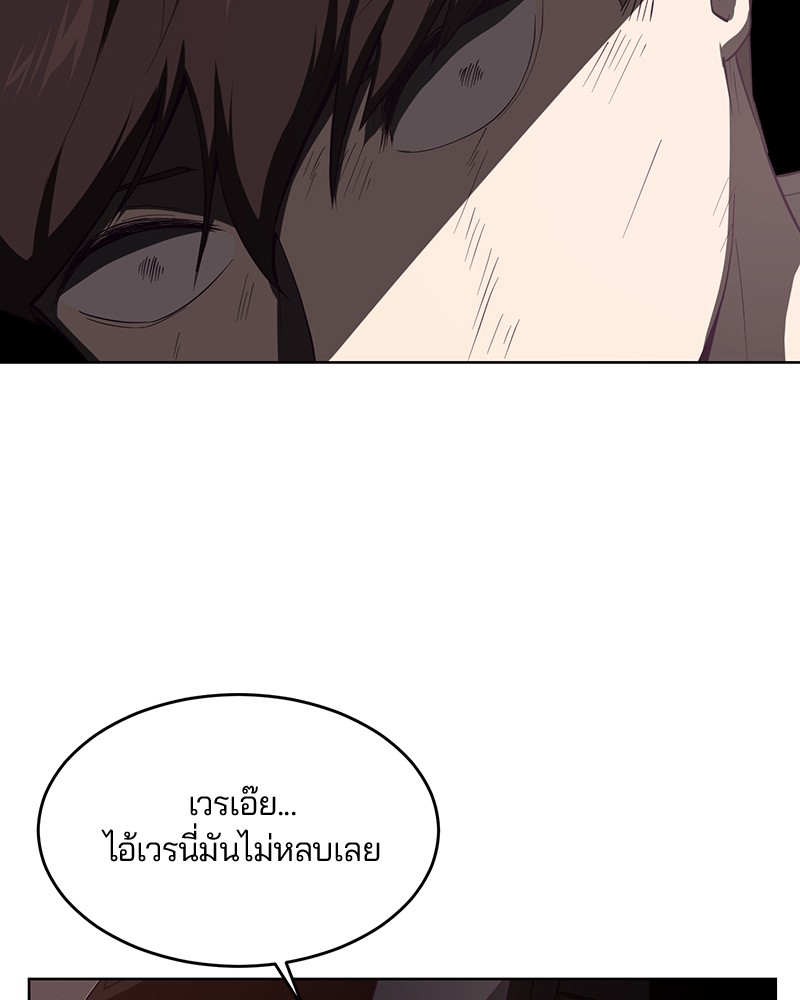 The Boy of Death 17 122