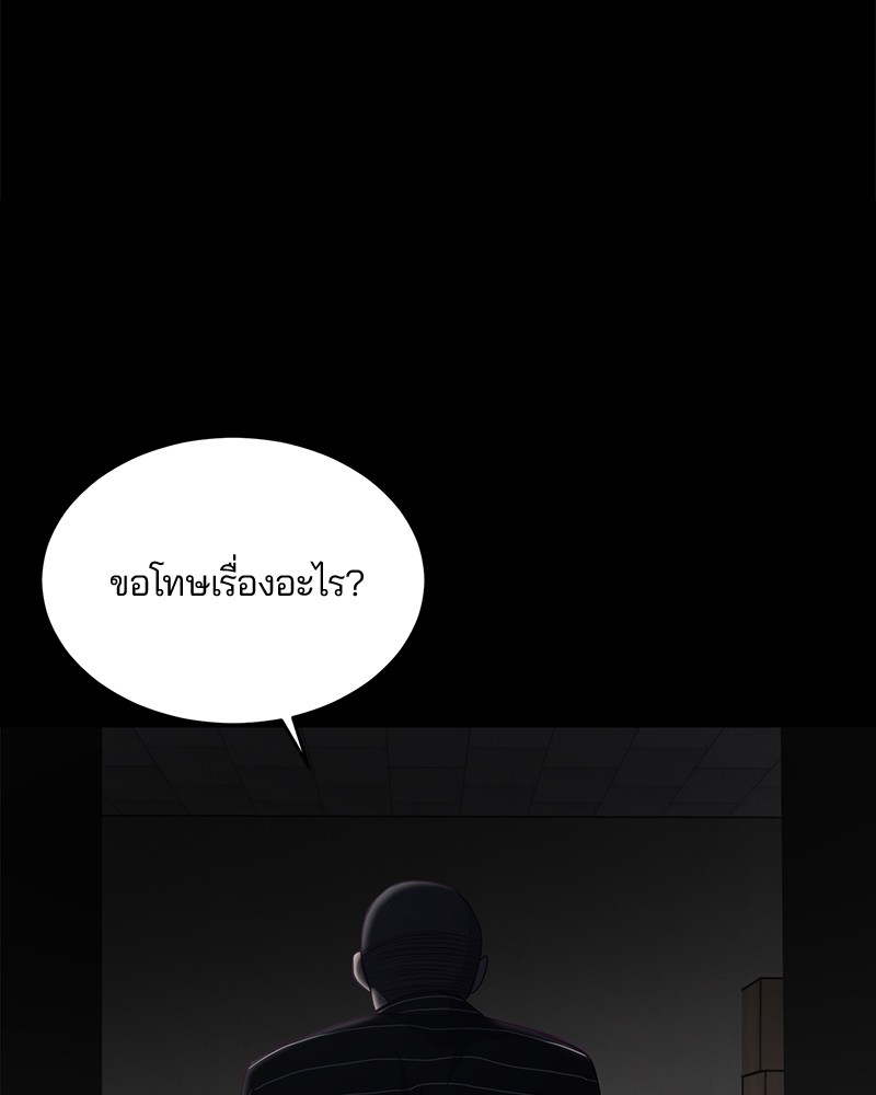 The Boy of Death 19 026