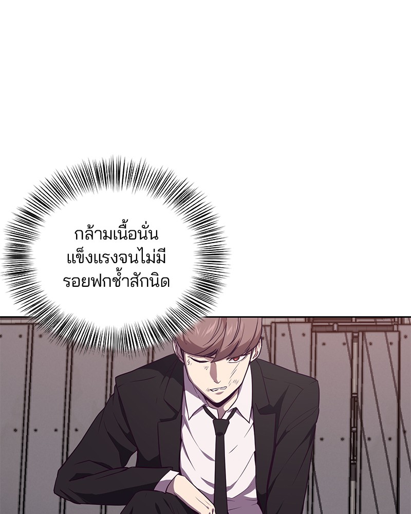 The Boy of Death 19 079