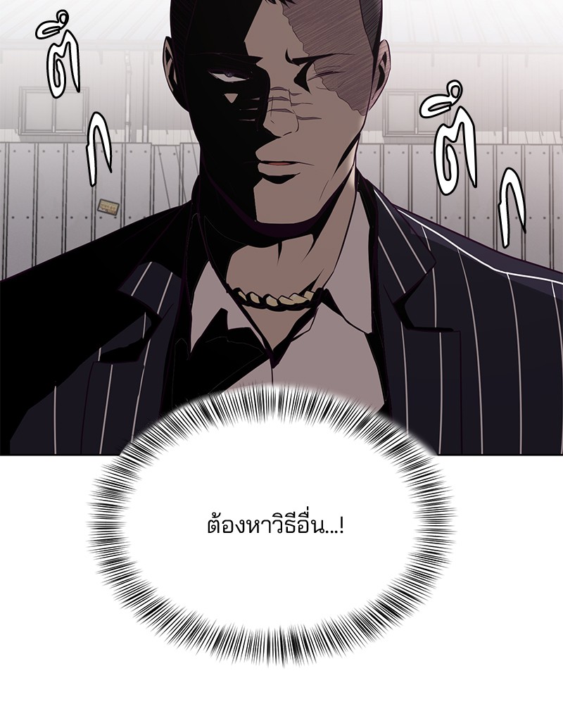 The Boy of Death 19 081
