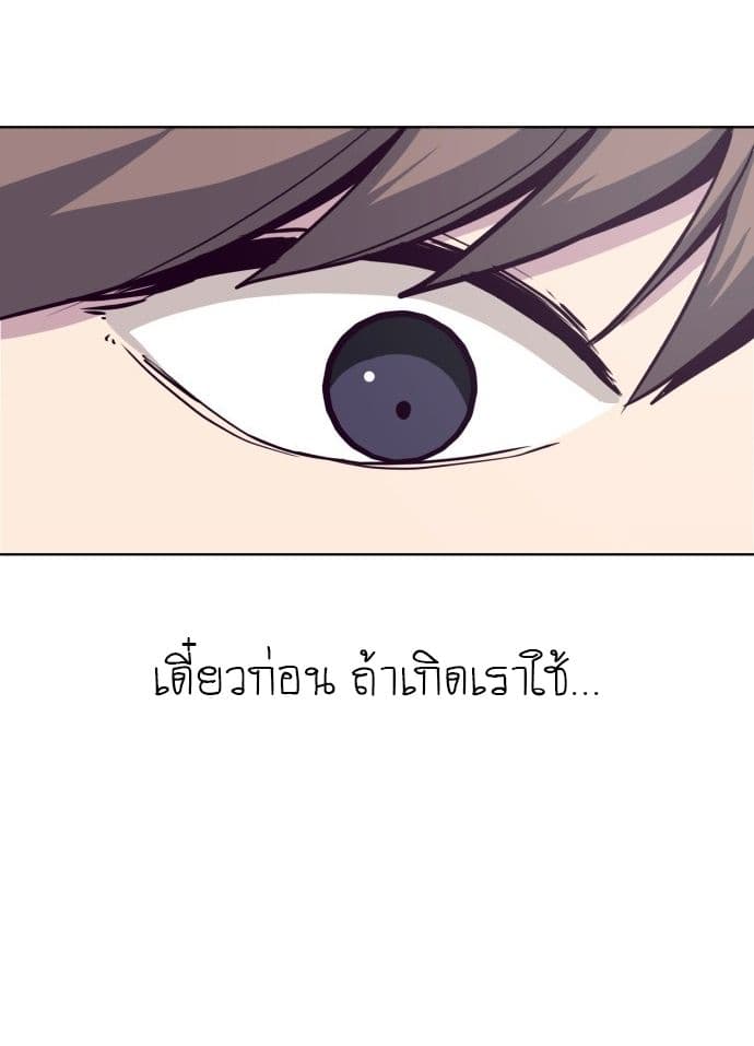 The Boy of Death 2 (45)