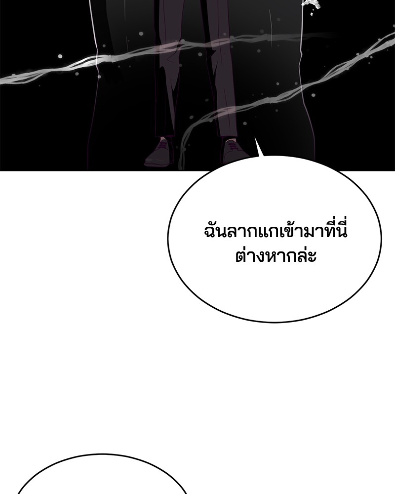 The Boy of Death 20 056