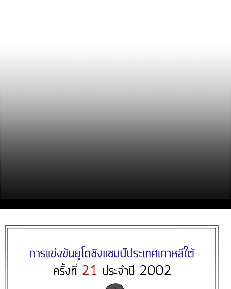 The Boy of Death 21 063