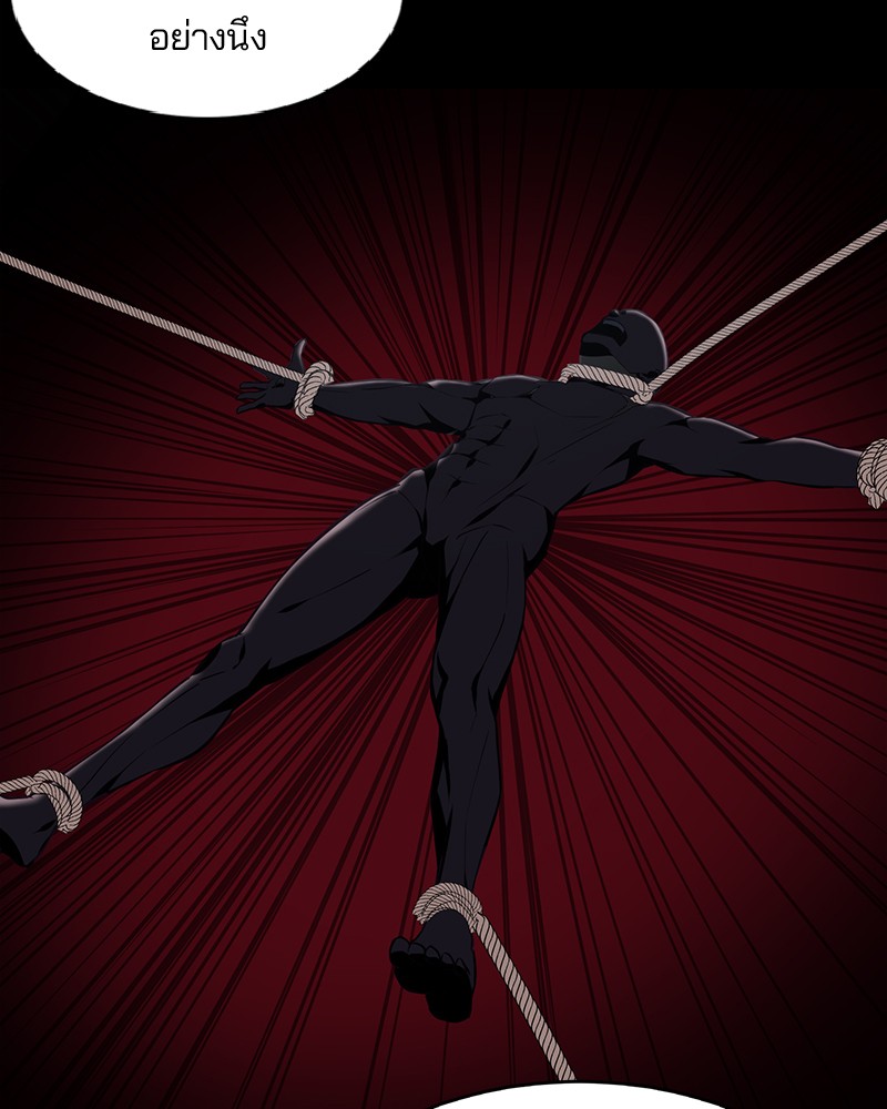 The Boy of Death 23 104