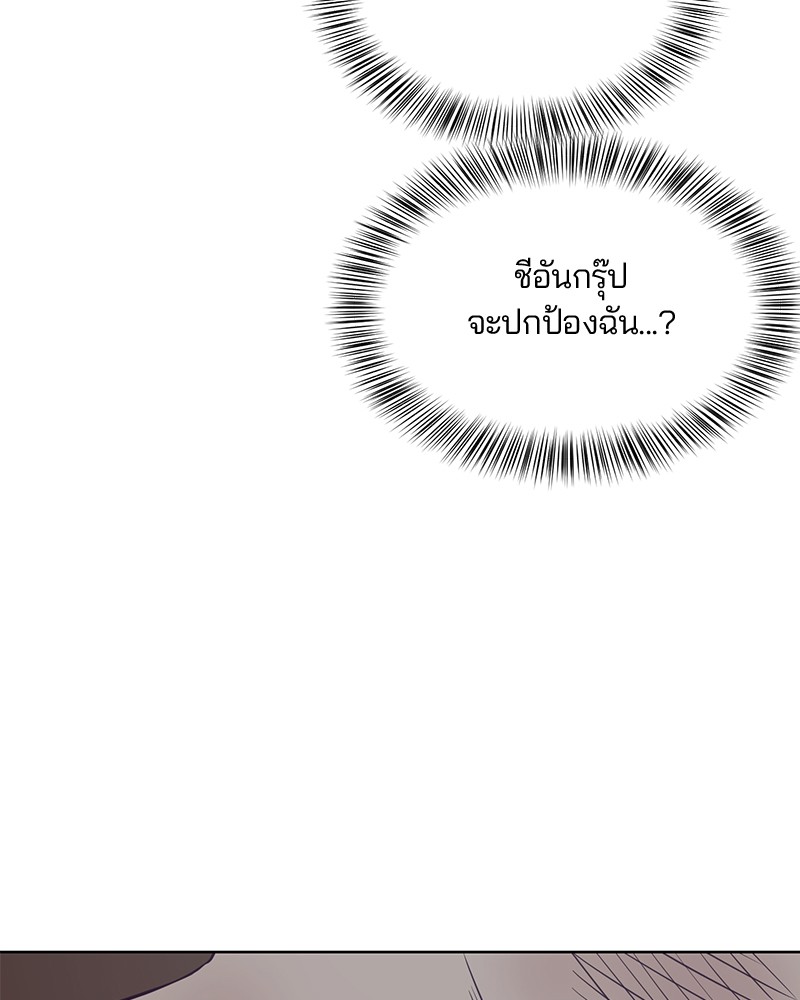 The Boy of Death 23 120