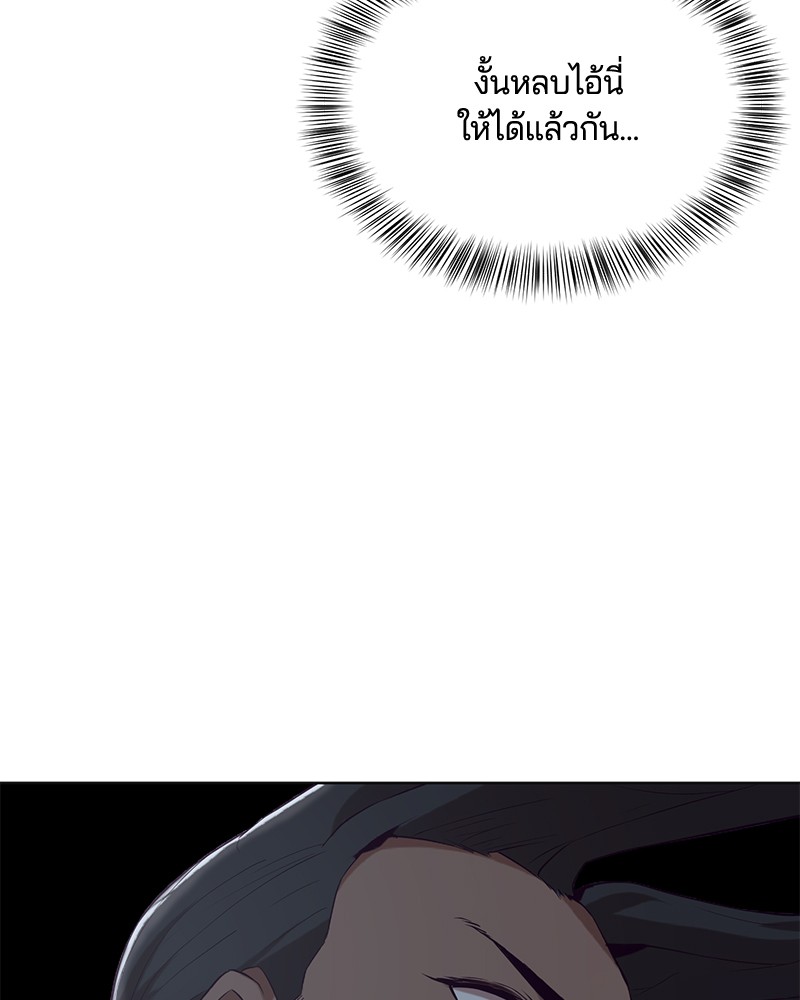 The Boy of Death 24 023