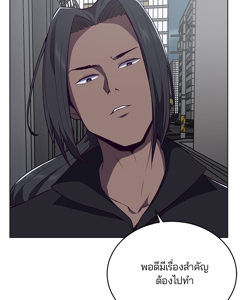 The Boy of Death 24 041