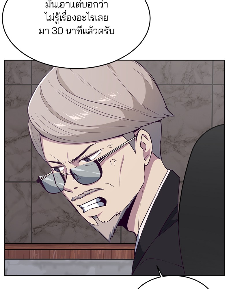 The Boy of Death 24 054