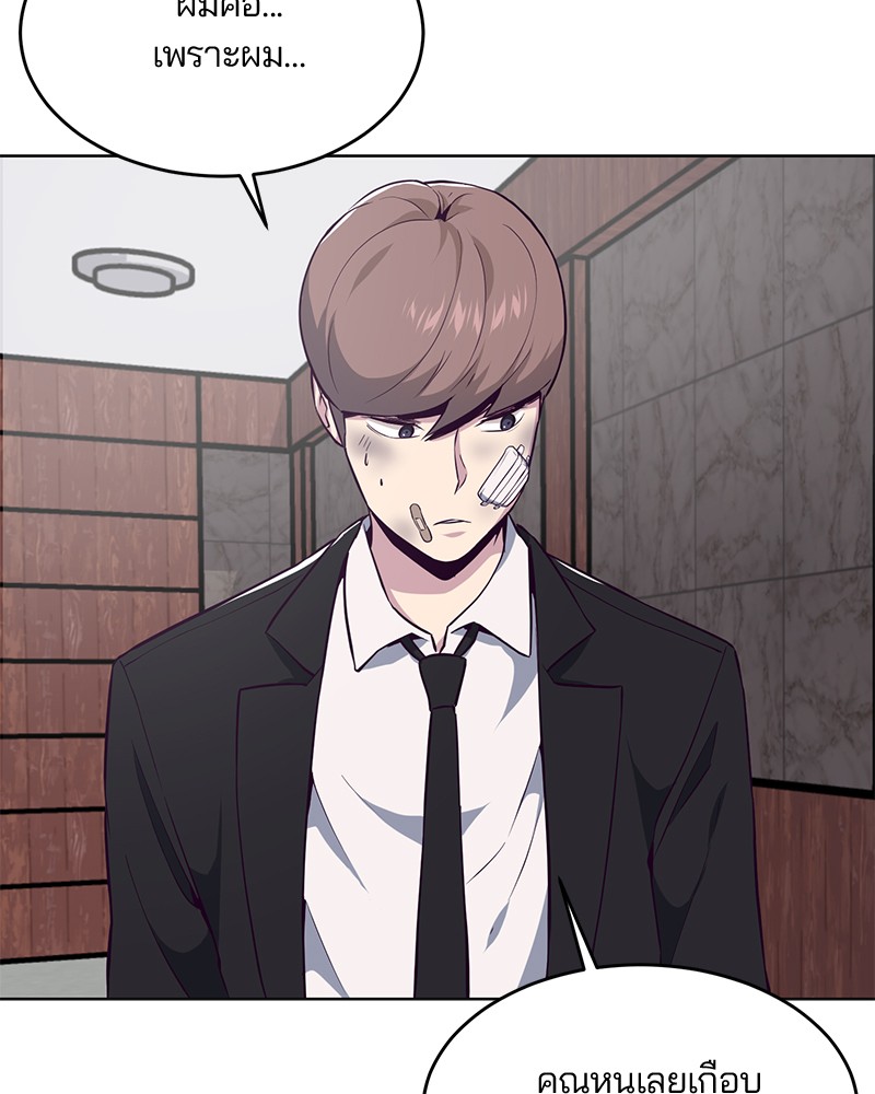 The Boy of Death 24 142