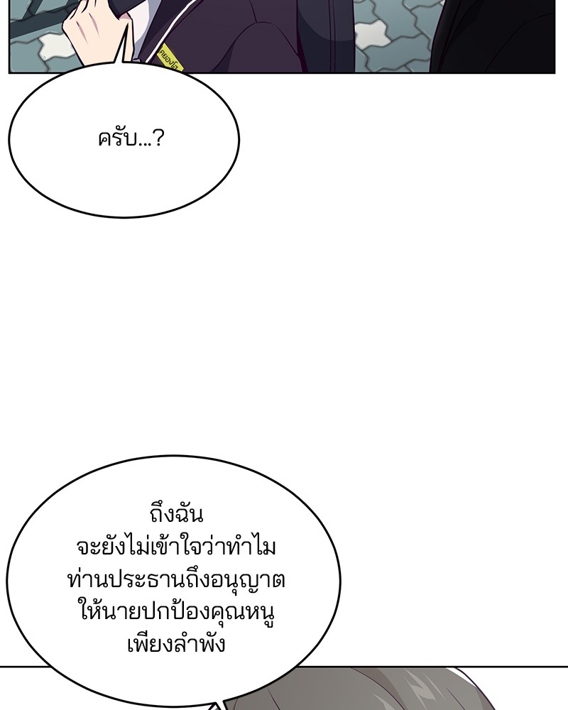 The Boy of Death 25 011