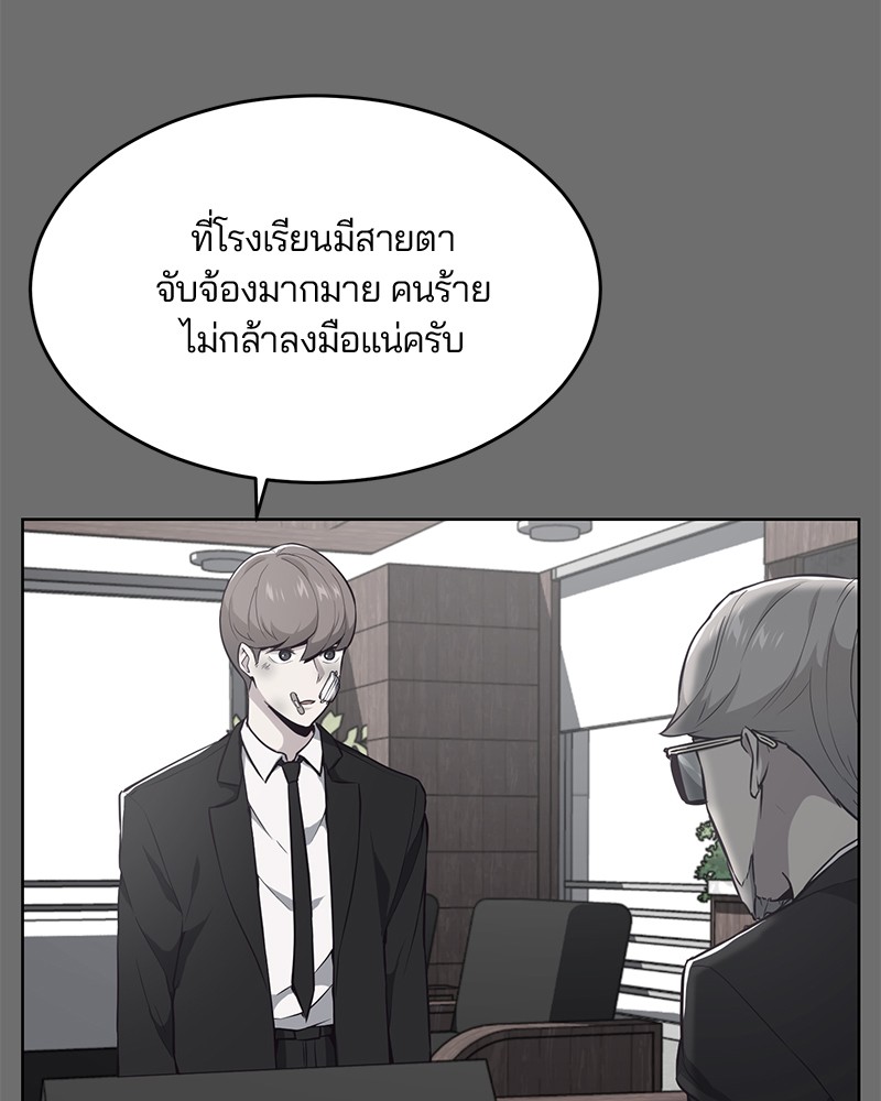 The Boy of Death 25 058