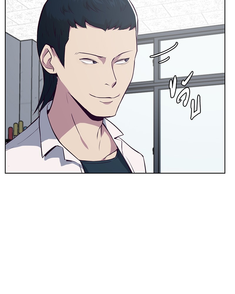 The Boy of Death 25 102