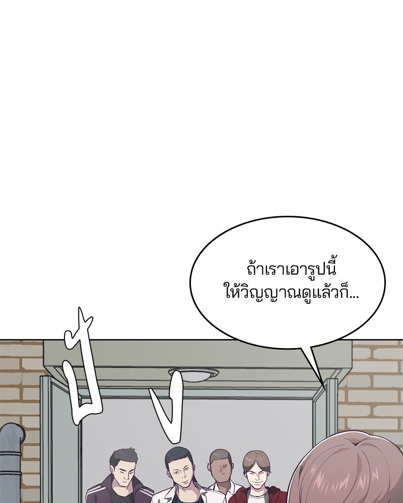 The Boy of Death 25 128