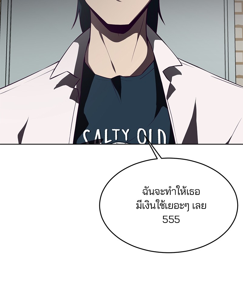 The Boy of Death 26 002