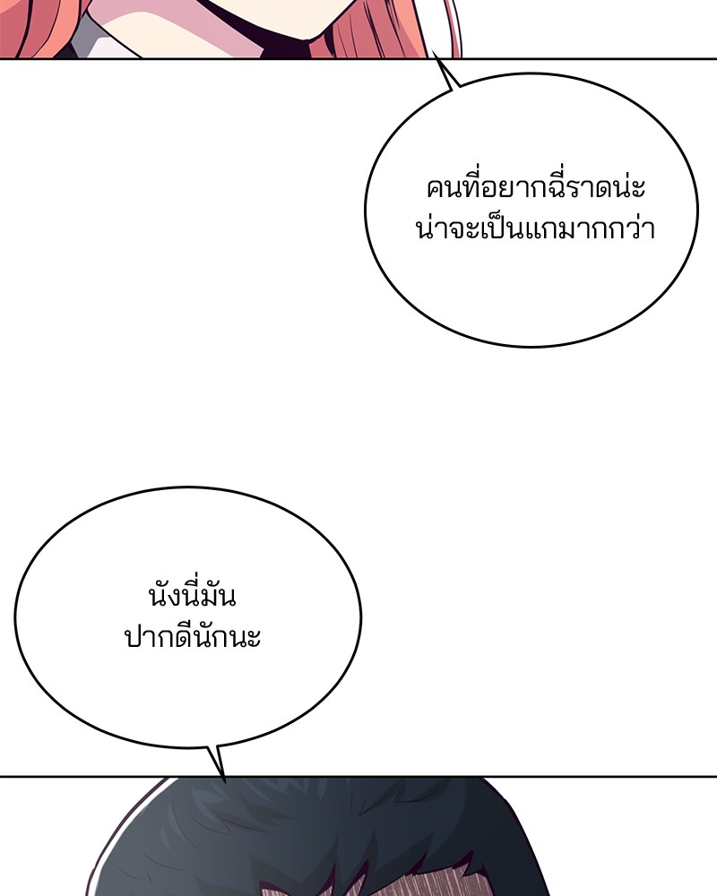 The Boy of Death 26 018