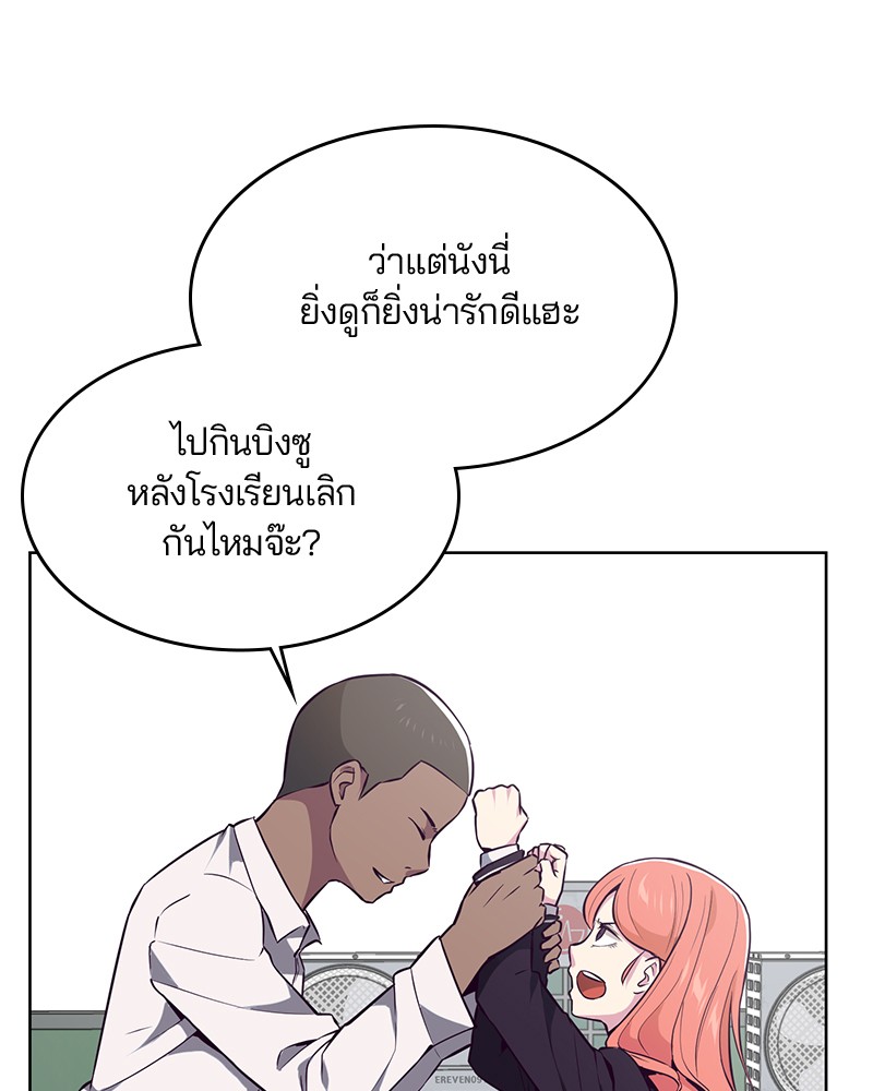 The Boy of Death 26 040
