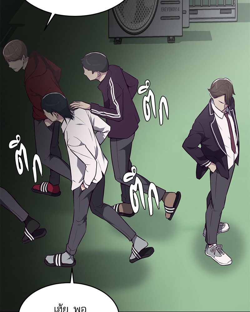 The Boy of Death 26 057