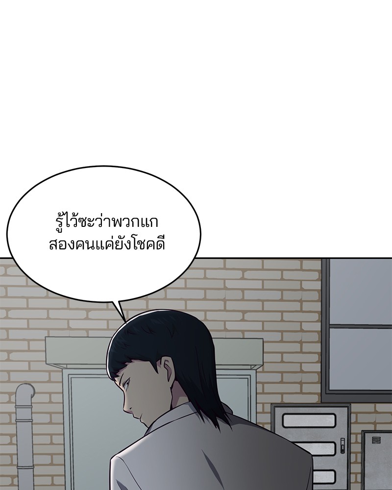 The Boy of Death 26 059