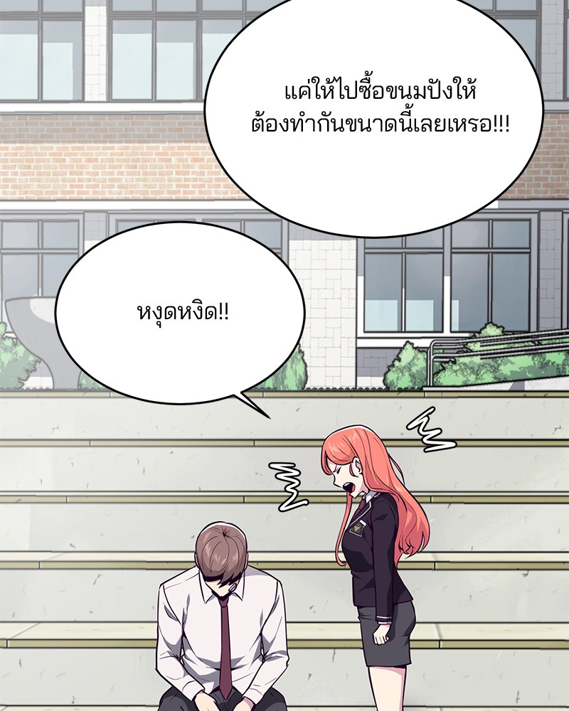 The Boy of Death 26 070