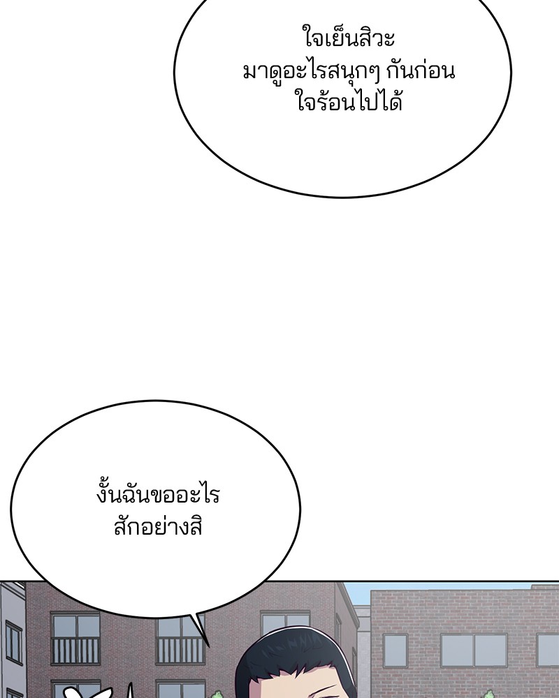 The Boy of Death 26 104