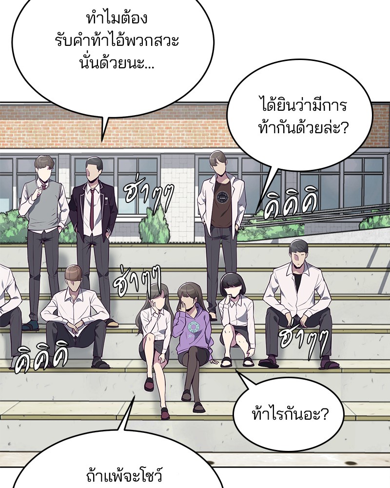 The Boy of Death 26 131