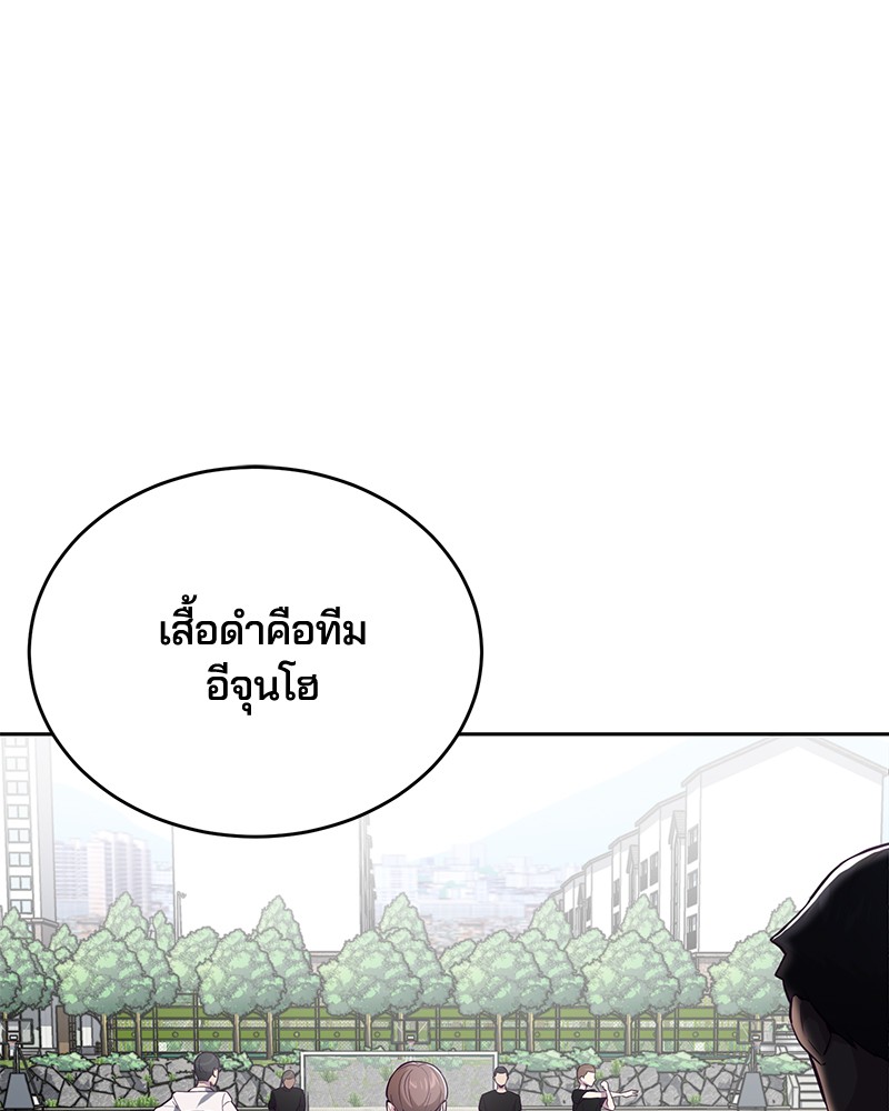 The Boy of Death 26 133