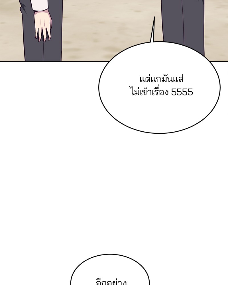 The Boy of Death 26 145