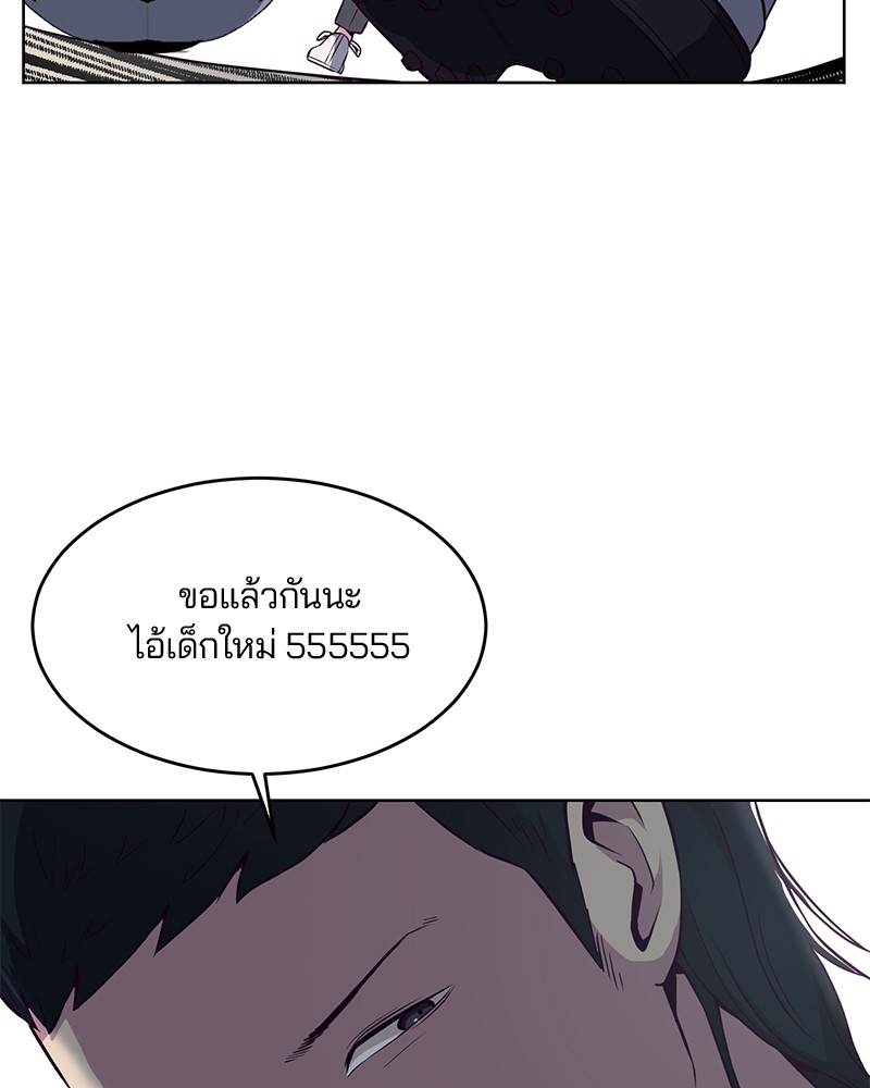 The Boy of Death 27 033