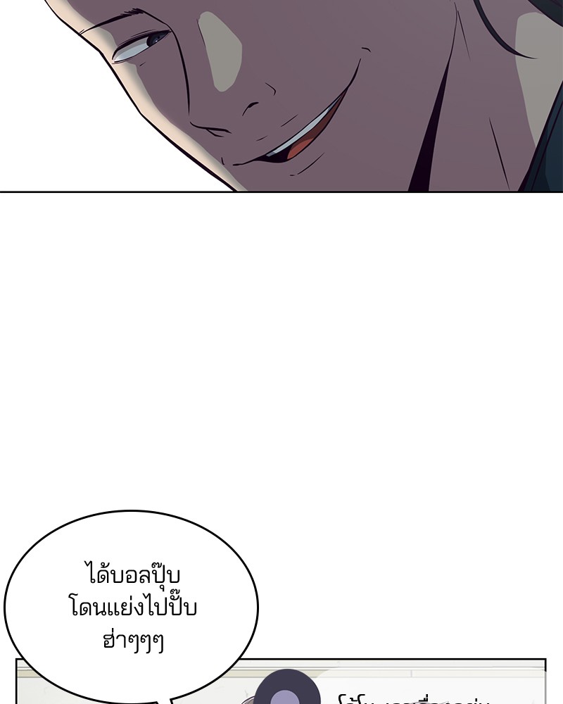 The Boy of Death 27 034