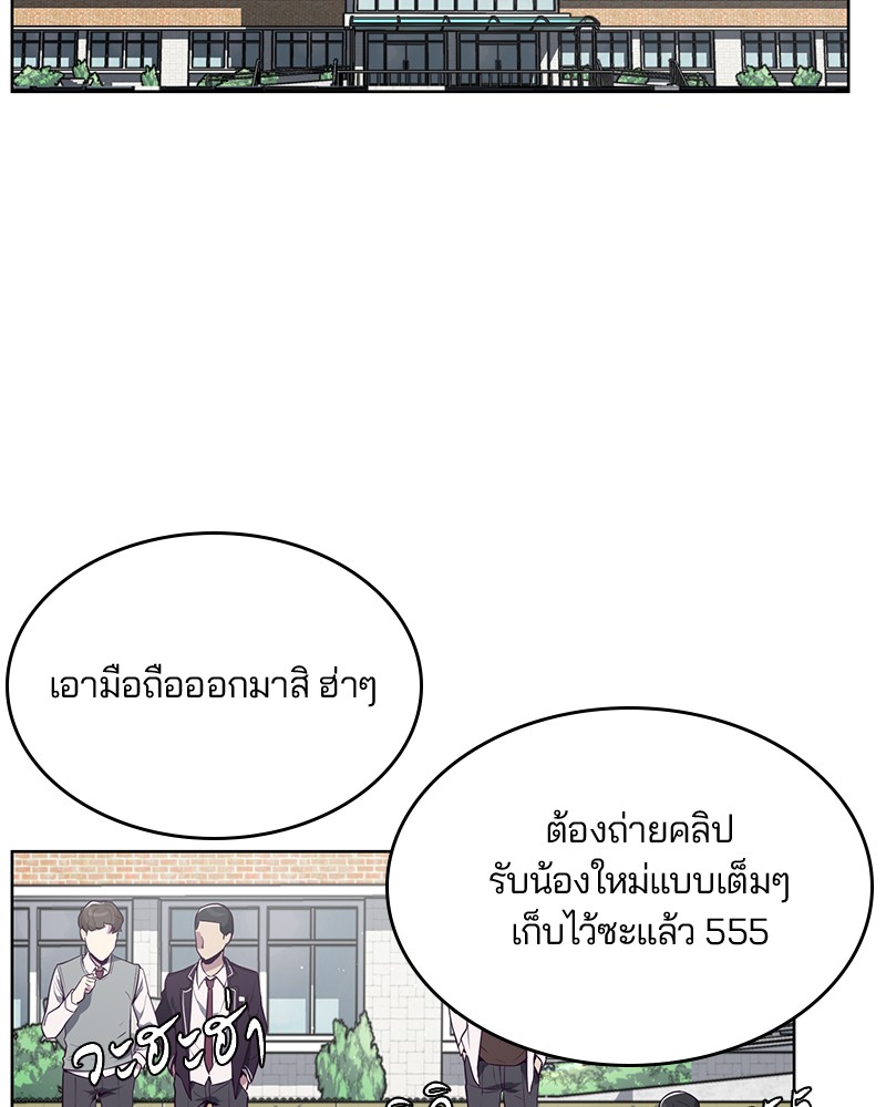 The Boy of Death 27 121