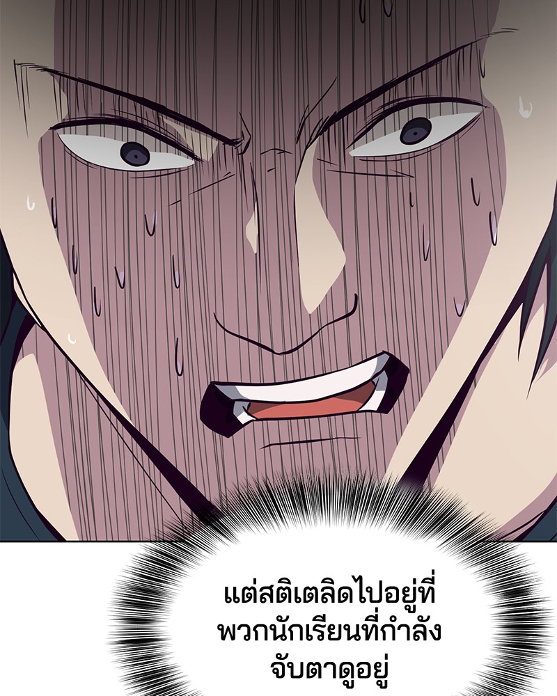 The Boy of Death 28 066