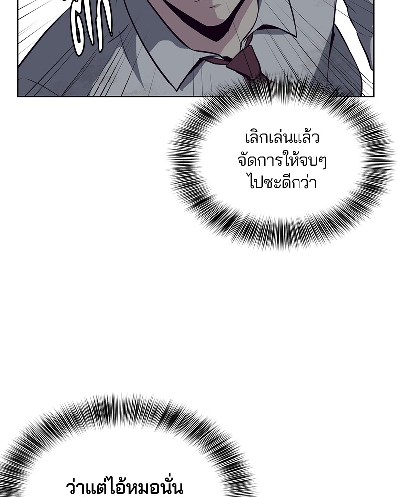 The Boy of Death 28 104
