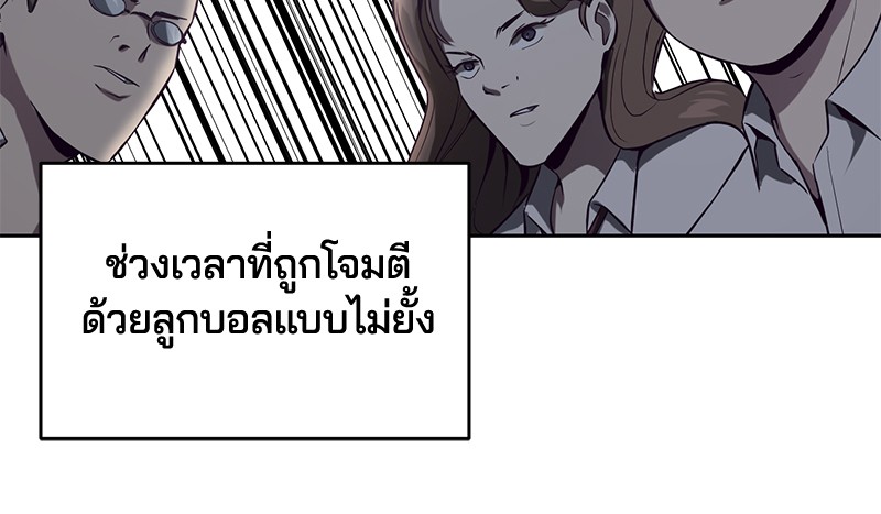 The Boy of Death 28 135