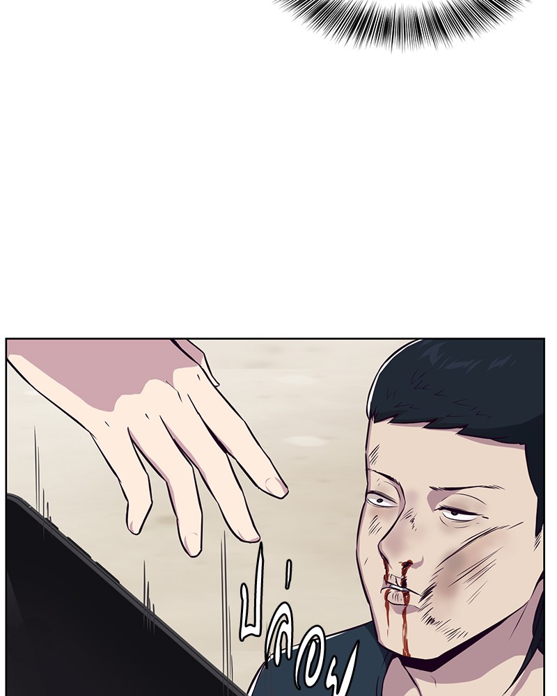 The Boy of Death 28 149