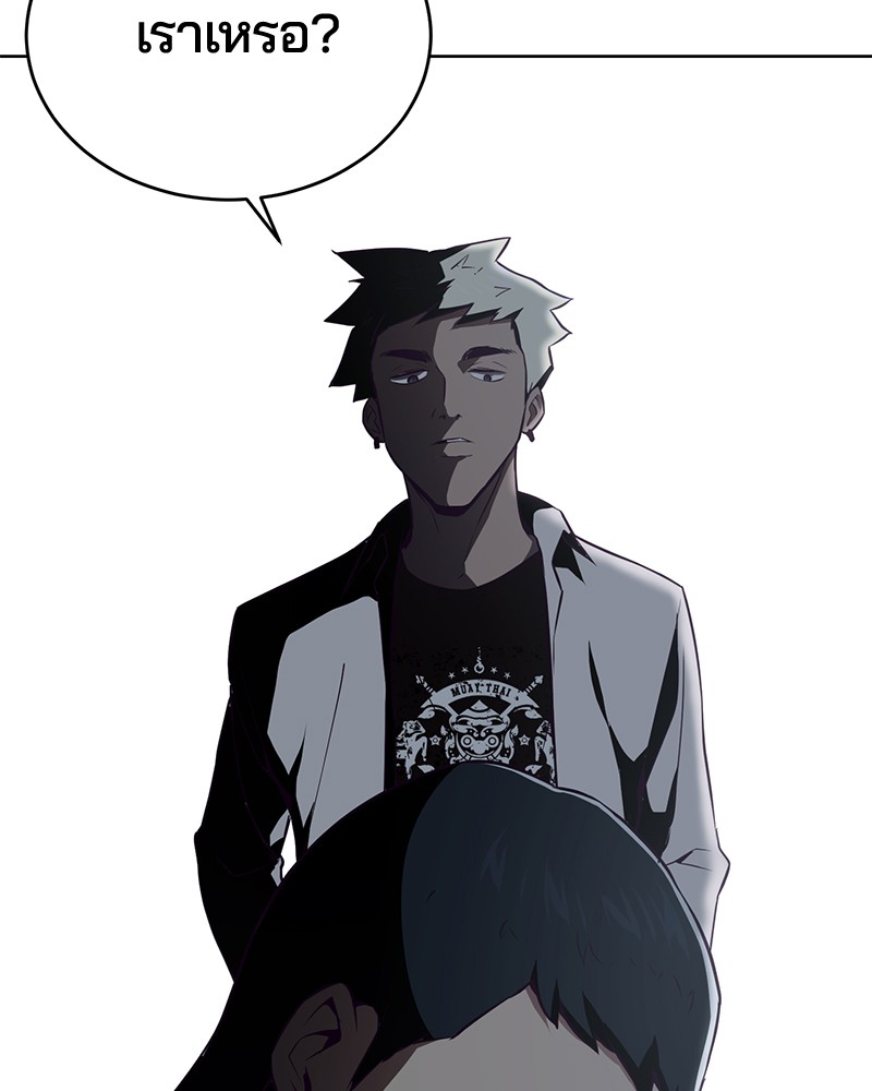 The Boy of Death 29 015