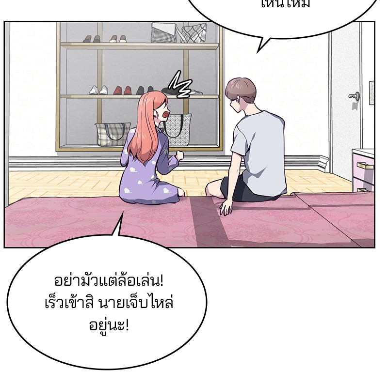 The Boy of Death 29 042