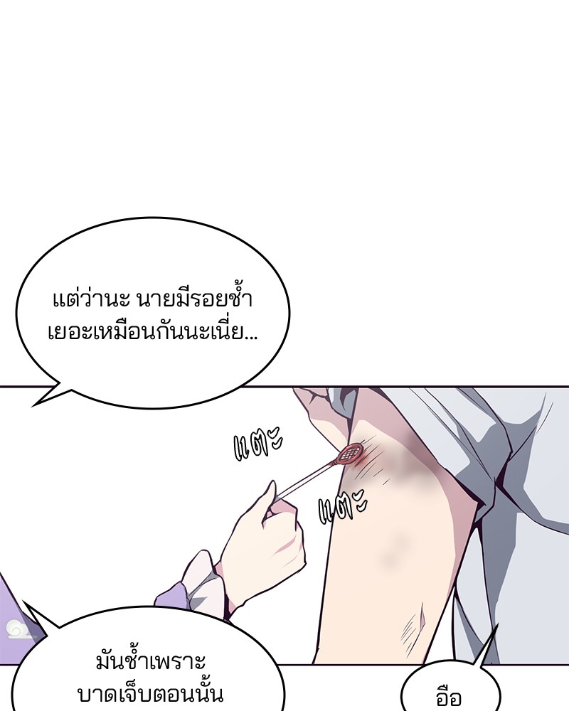 The Boy of Death 29 043