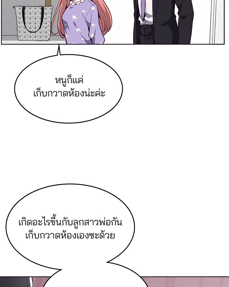 The Boy of Death 29 080